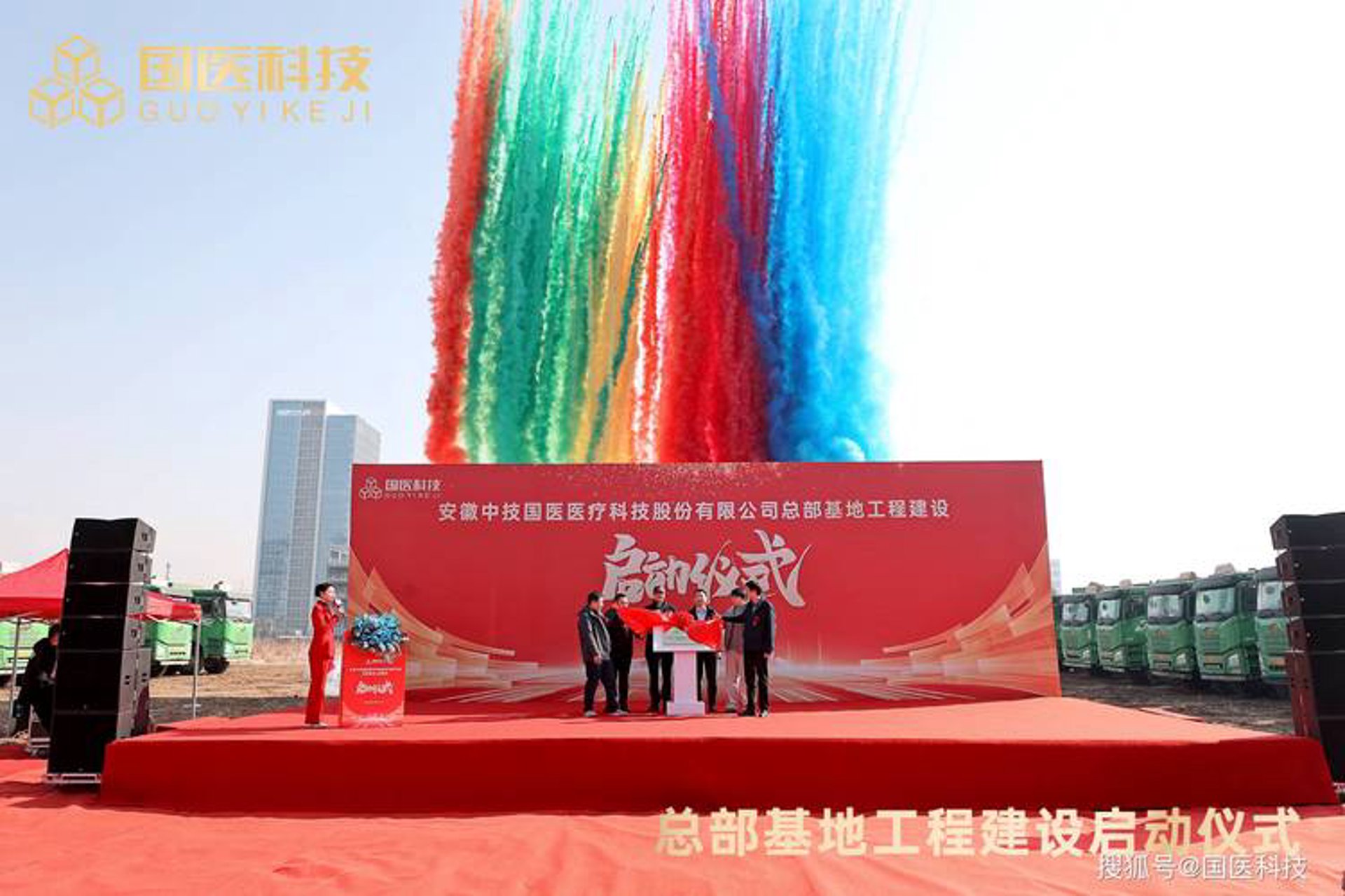 元宝源物资