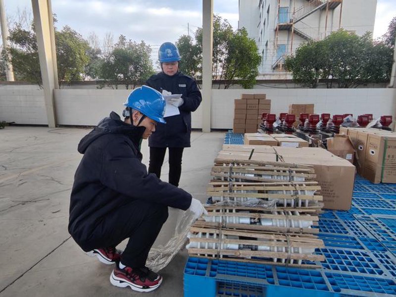 物资供应
